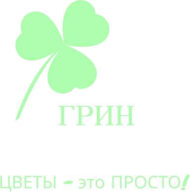 Логотип Грин Бутон